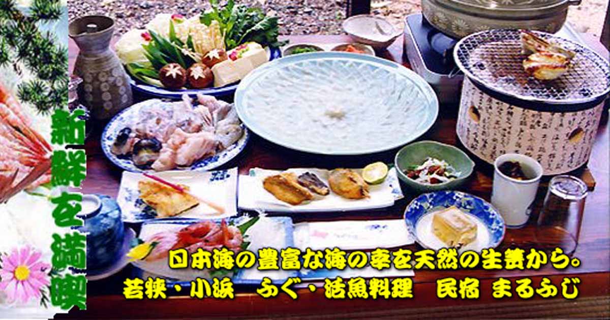 【とらふぐ王国】いつでも新鮮な海の幸をの外観